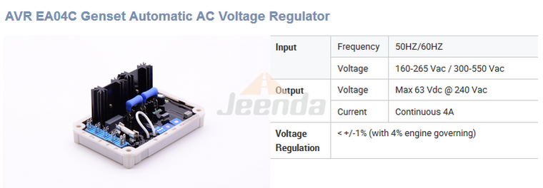 Free Shipping Jeenda AVR EA04C Replace Automatic Voltage Regulator VR63-4C