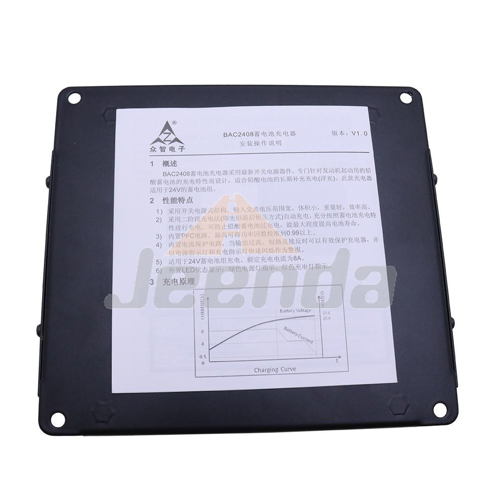BAC2408 24V 8A Battery Charger for SmartGen