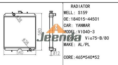 Water Tank Radiator 184015-44501 Yanmar VIO75-B VIO-80 465*540*52mm